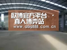 环境展示二