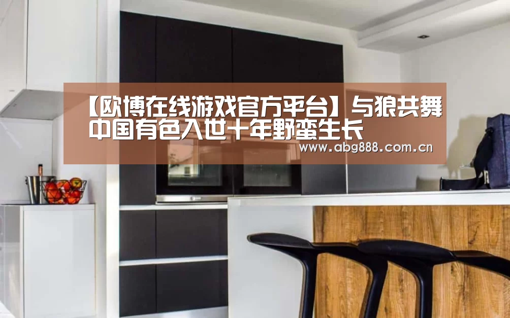 欧博官网