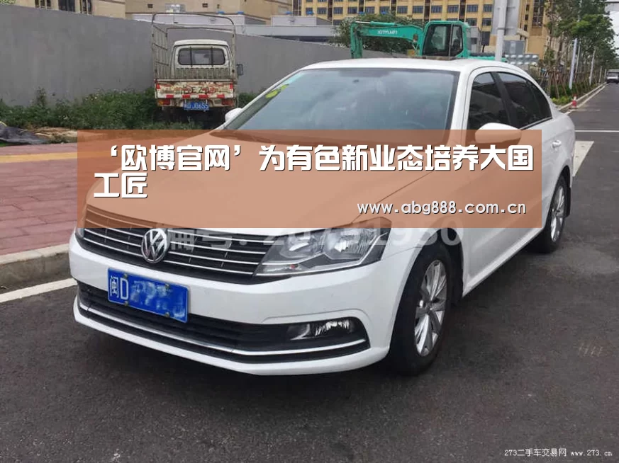 ‘欧博官网’为有色新业态培养大国工匠(图2) 欧博官网
