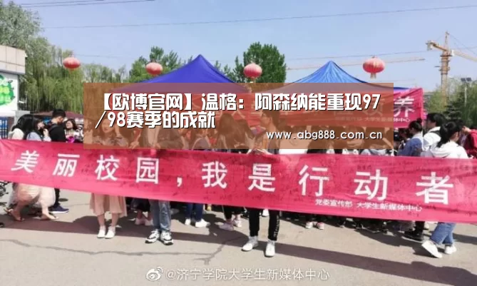 欧博官网注册