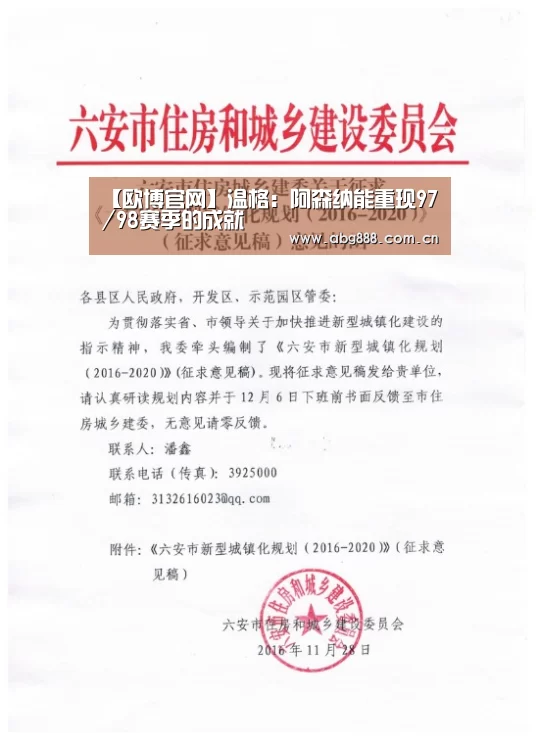 欧博官网注册