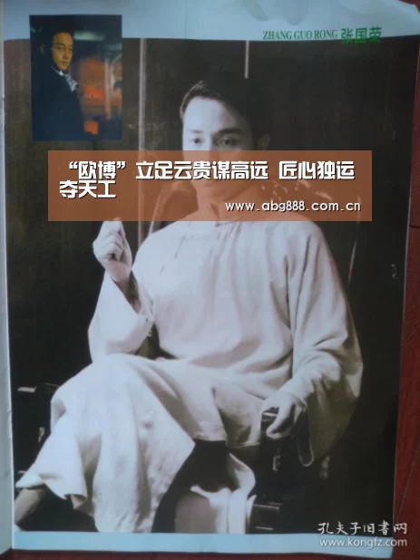 欧博在线游戏官方平台