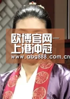 欧博在线游戏官方平台
