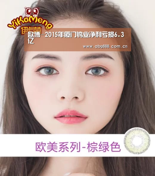 欧博