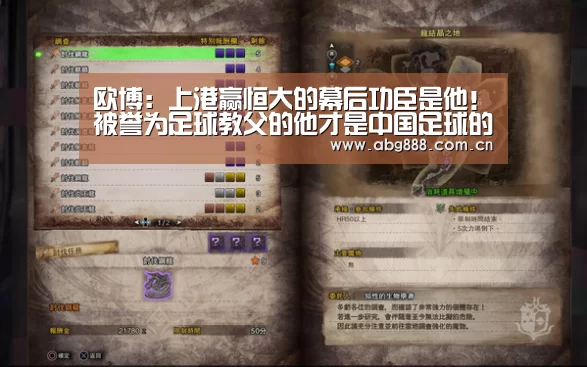 欧博官网