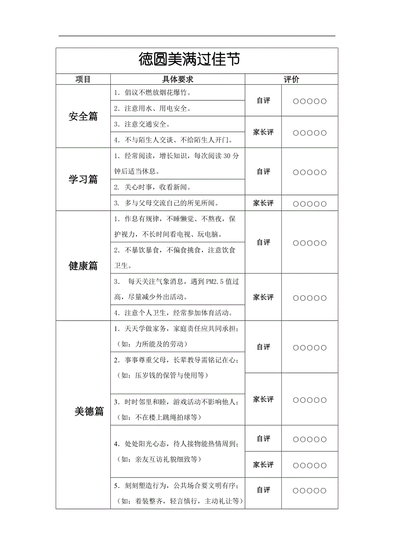 欧博官网