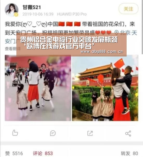 欧博官网注册