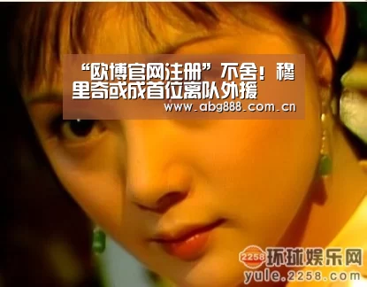 欧博官网注册