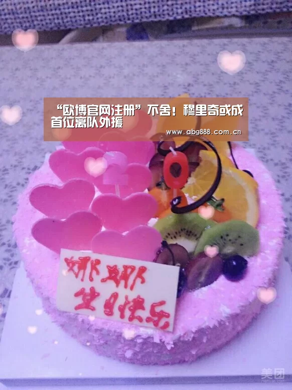 欧博官网