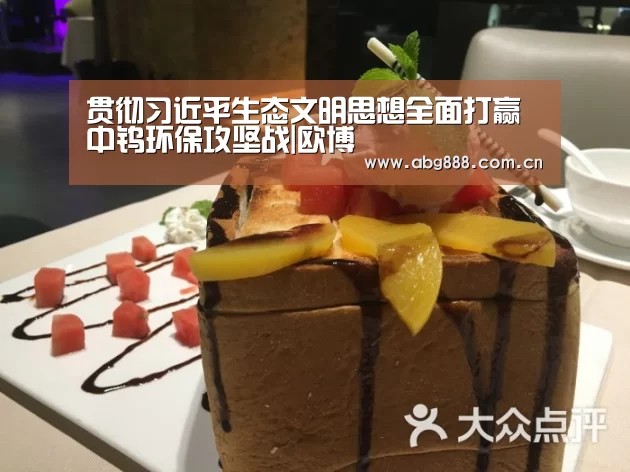 欧博在线游戏官方平台