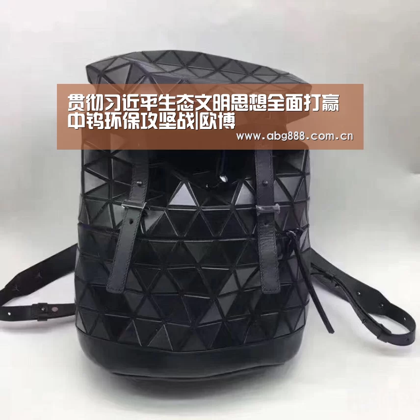 欧博在线游戏官方平台