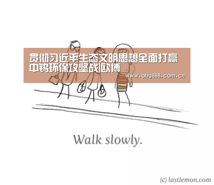 欧博官网