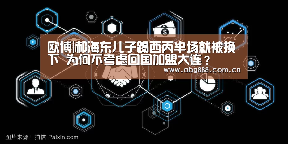 欧博官网注册