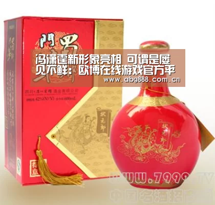 欧博