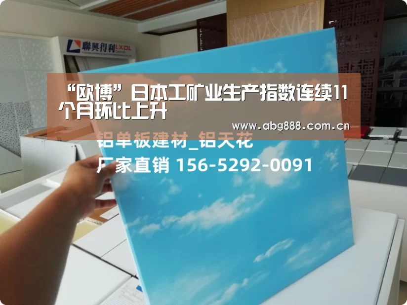 欧博官网注册
