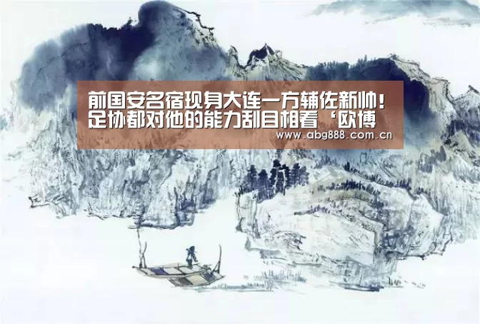 欧博官网