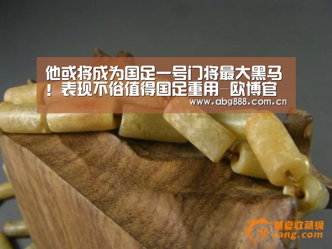欧博在线游戏官方平台