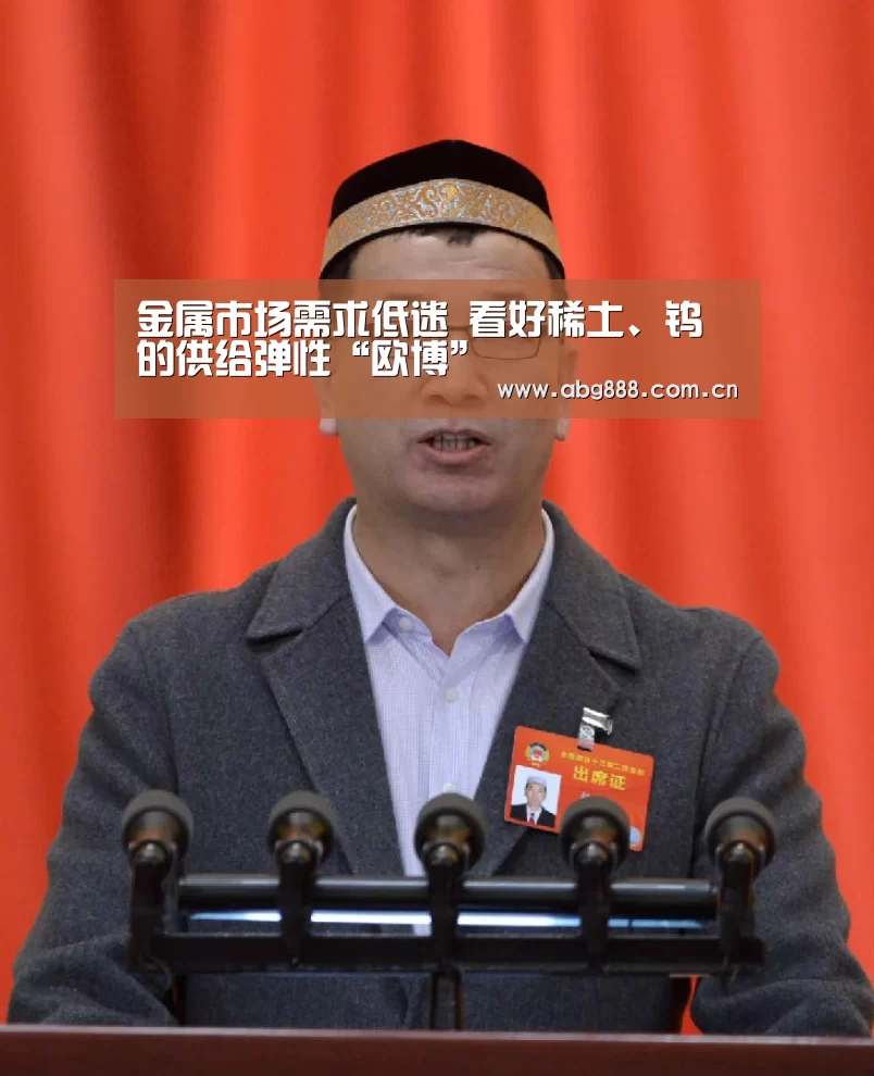 欧博