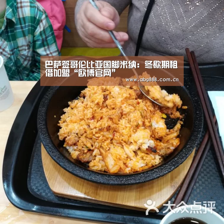 欧博在线游戏官方平台