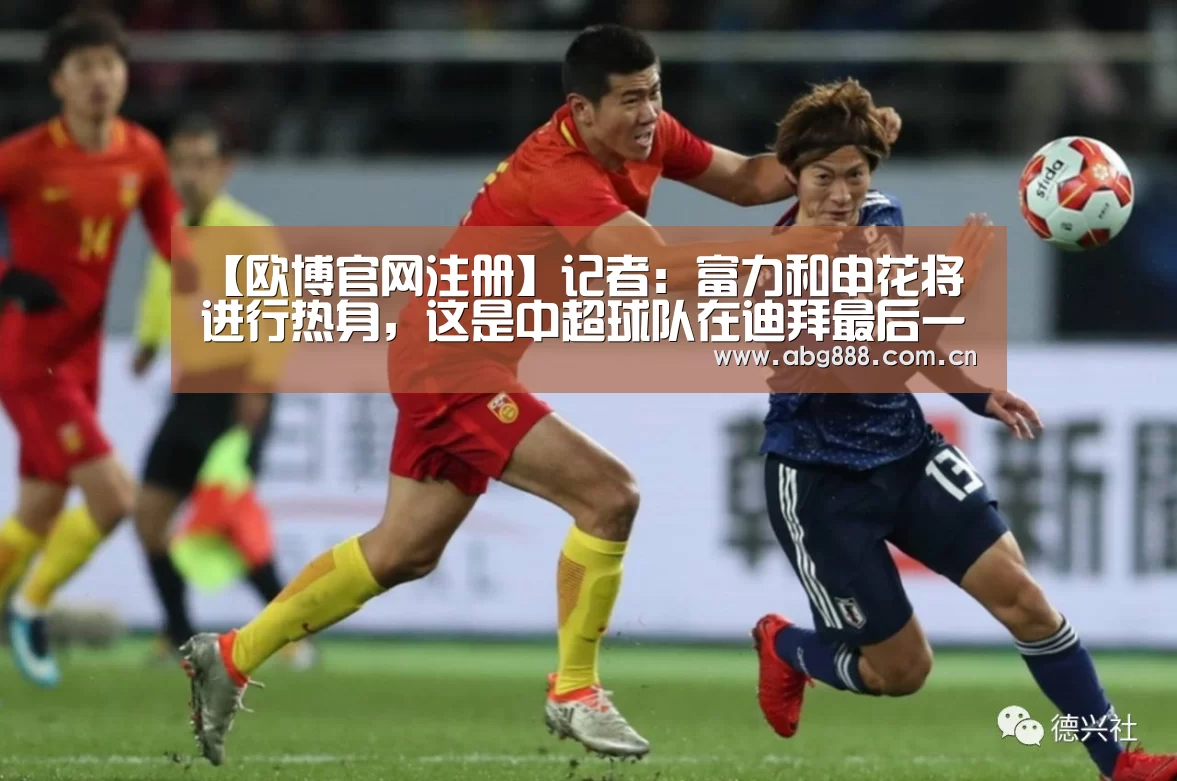 欧博在线游戏官方平台