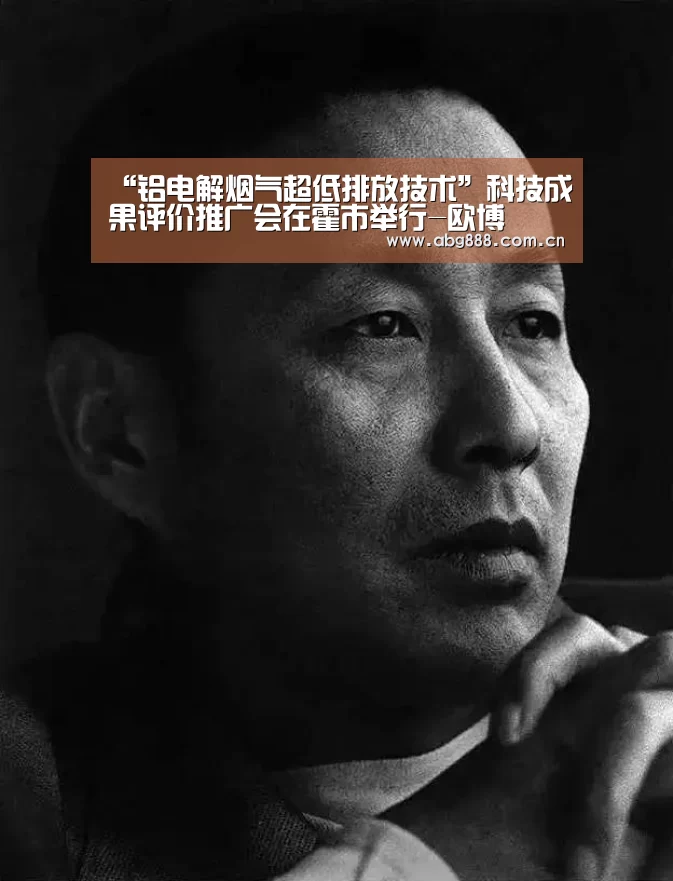 欧博官网