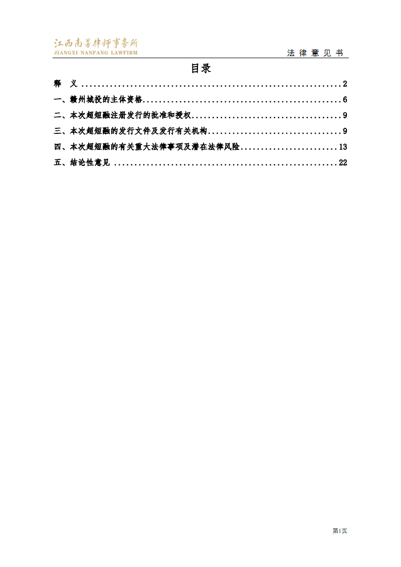 欧博官网