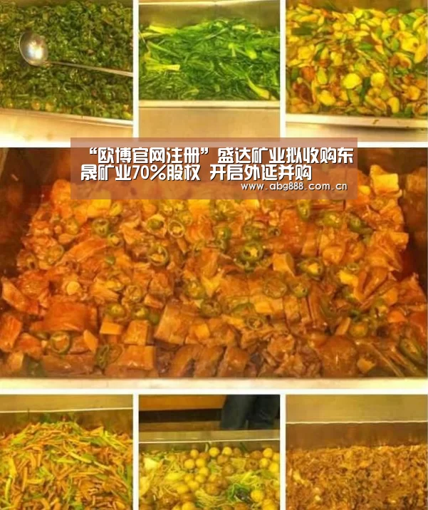 欧博在线游戏官方平台