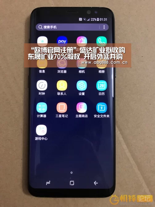 欧博