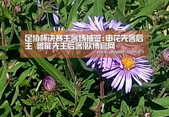 欧博在线游戏官方平台