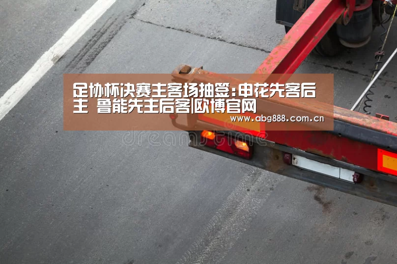 欧博官网