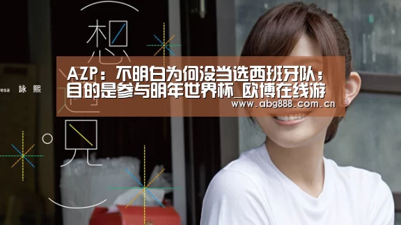 欧博在线游戏官方平台