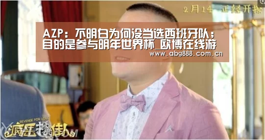 欧博官网注册