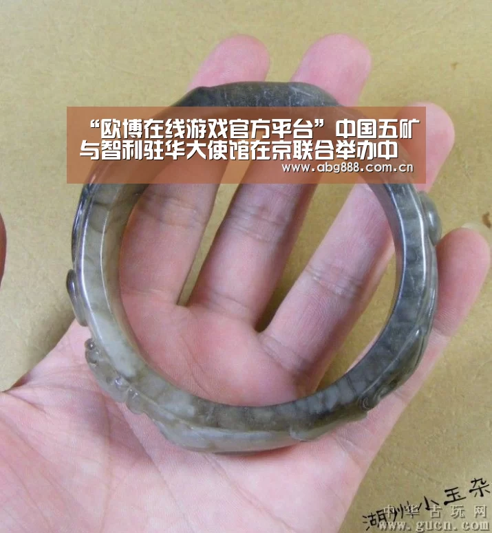 欧博官网