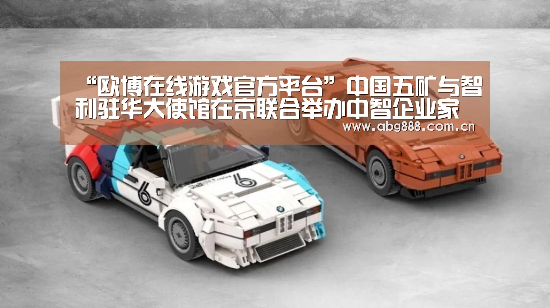 欧博