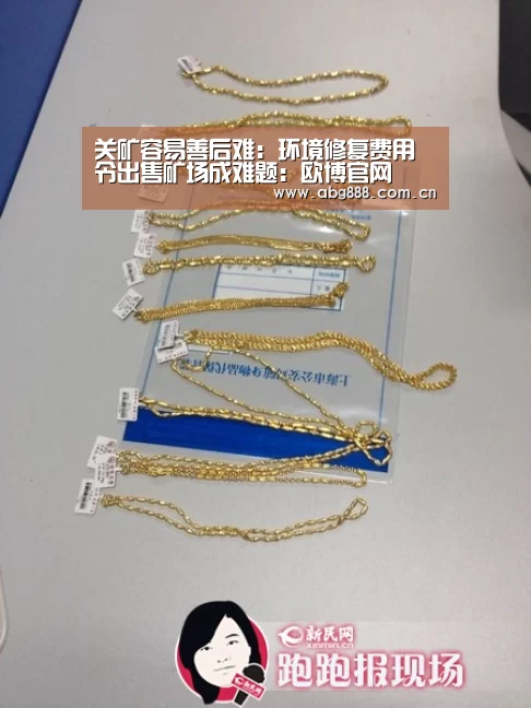 欧博官网注册