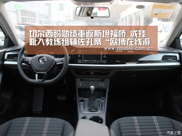 欧博官网