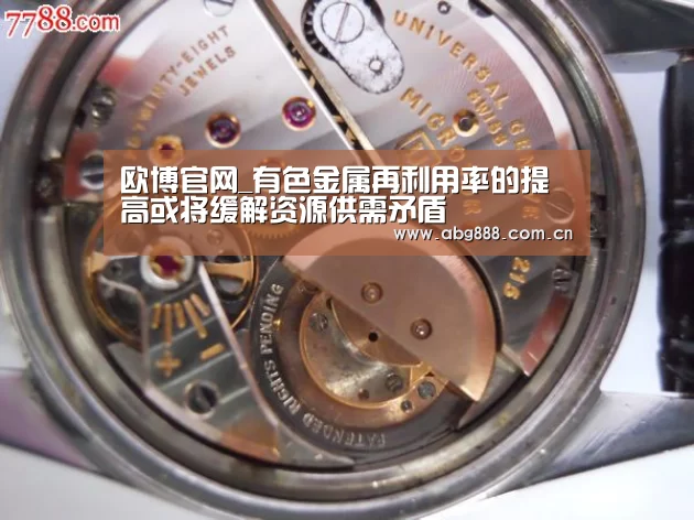 欧博在线游戏官方平台