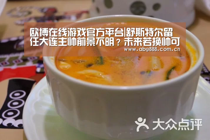 欧博官网注册