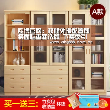欧博在线游戏官方平台