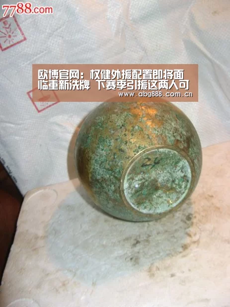 欧博官网