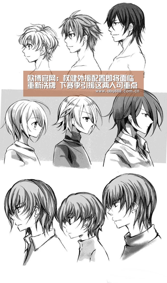 欧博官网注册