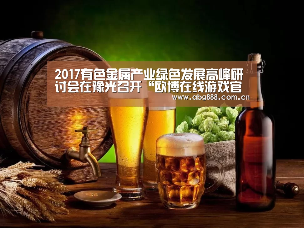 欧博官网注册