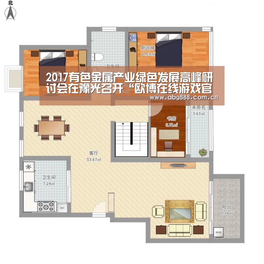 欧博官网注册