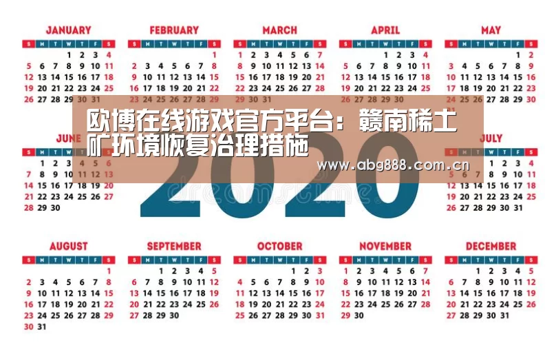 欧博官网注册