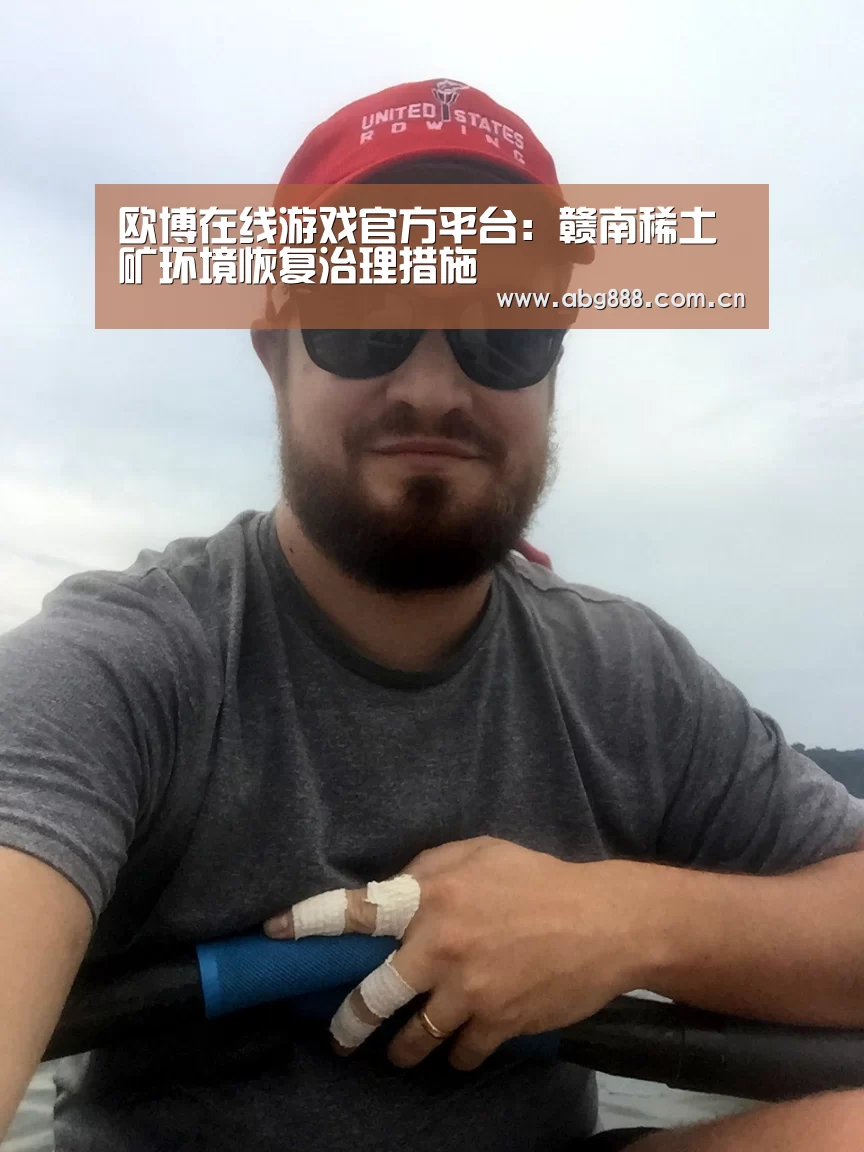 欧博官网