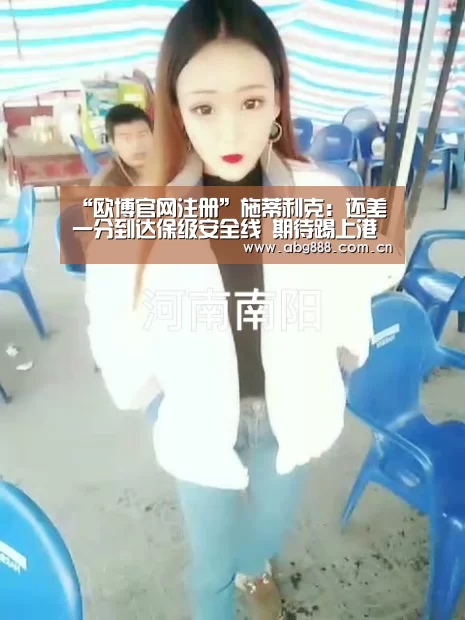 欧博官网注册