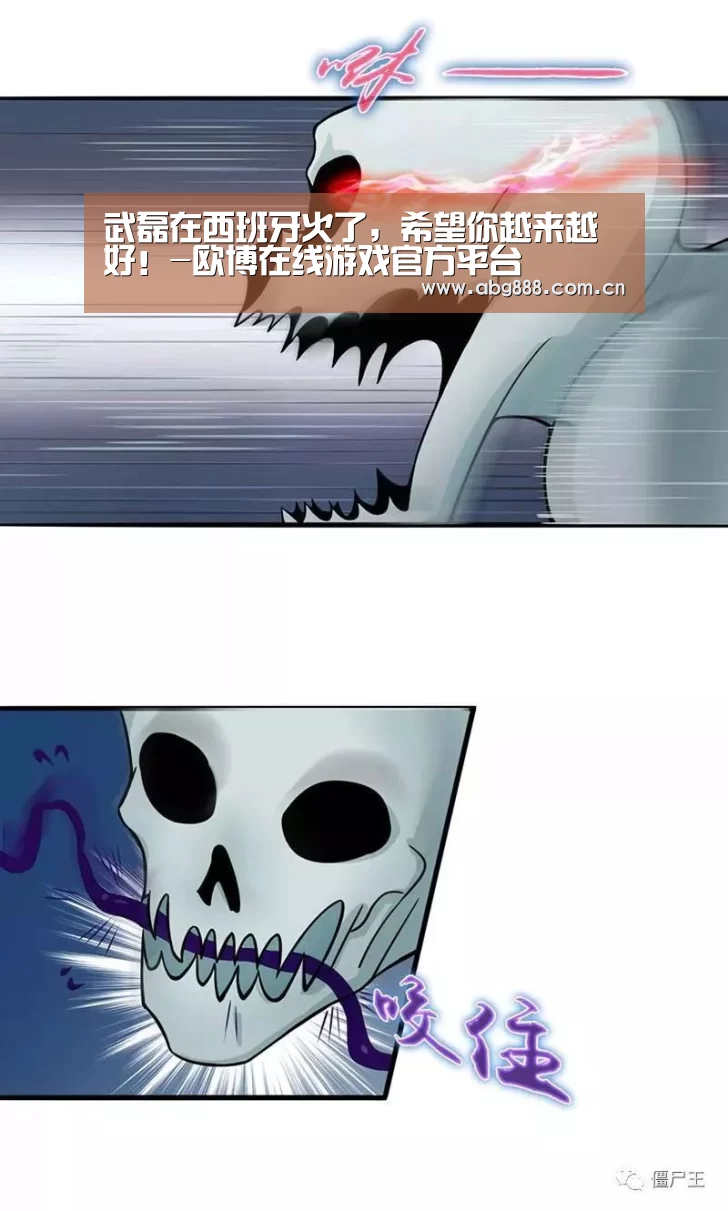 欧博在线游戏官方平台