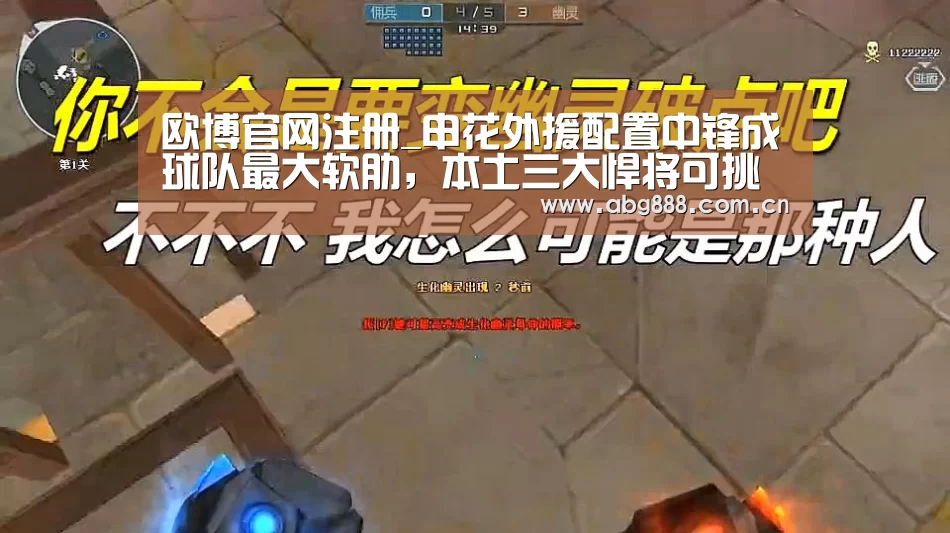 欧博在线游戏官方平台