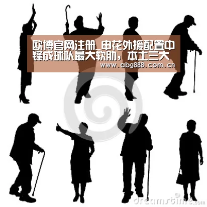 欧博在线游戏官方平台