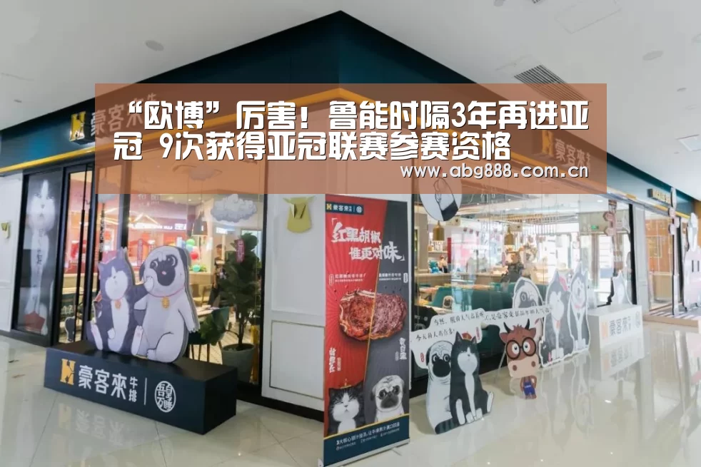 欧博在线游戏官方平台